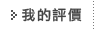 �A�ȵ���