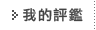 �ڪ���Ų