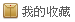 �Y�N�W�u
