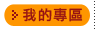 �ڪ�����