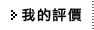 �A�ȵ���