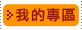 �ڪ�����