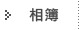婚紗相簿