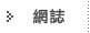�ڪ����x