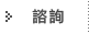 我的留言