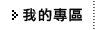�ڪ�����