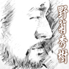 �B§�O���@�~�θg��