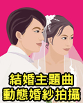 �B§MV-���B�D�D���ʺA�B������