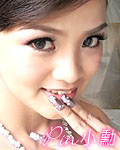�p��-Pin