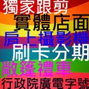 �B§����-�x�W�h�C��