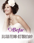 Befar��W�ɩ|���N