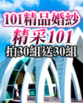 ���c101��~�B��