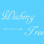 Wishing_Tree