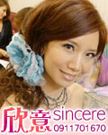�s�Q����-�Y�N-sincere